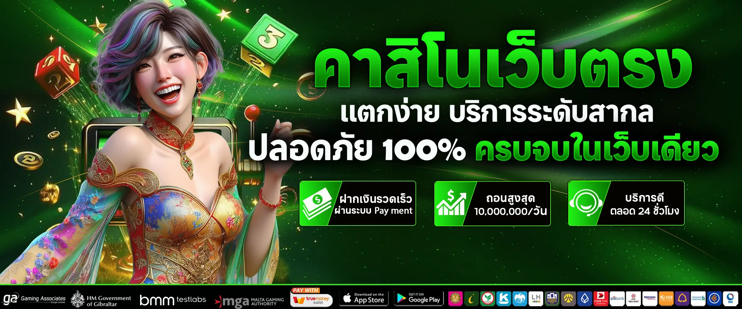 ค่ายสล็อตชั้นนำ D1Slot PG Pragmatic Jili